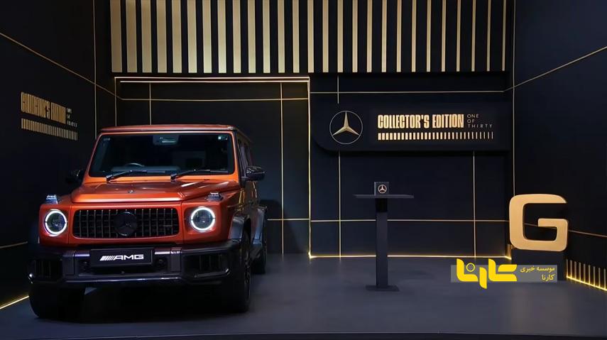 معرفی یک نسخه مخصوص از مرسدس AMG G ۶۳