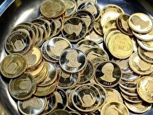 قیمت سکه و طلا امروز ۲ تیر ۱۴۰۴ اعلام شد