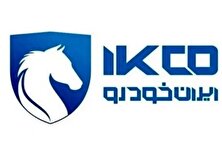 پیشنهاد مدیرعامل ایران‌ خودرو به پزشکیان +‌ سند منبع سایت کارنا