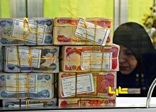 زمان عرضه ارز اربعین اعلام شد