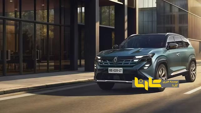 رنو از شاسی بلند بوریال رونمایی کرد