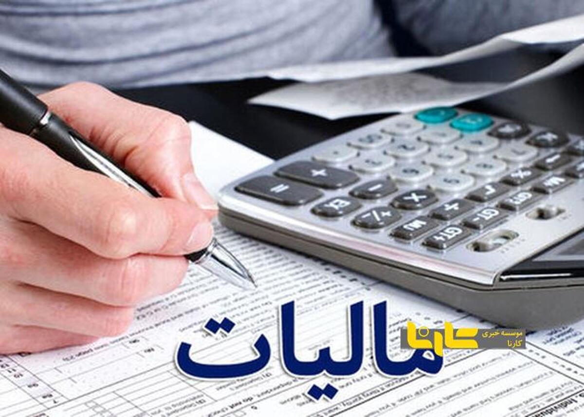 واکنش صریح سازمان امور مالیاتی به مالیات مهریه