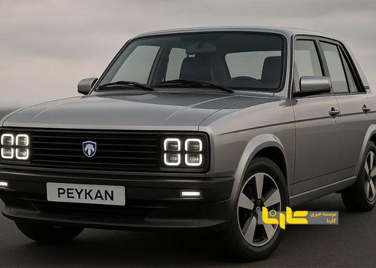 پیکان ۲۰۲۵ رونمایی شد!