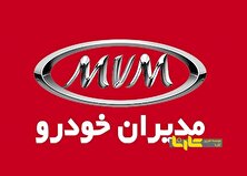 قیمت خودرو‌های مدیران خودرو دوشنبه ۲۳ تیر ۱۴۰۴ + جدول