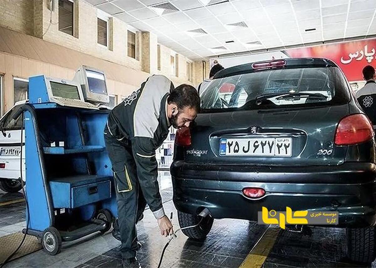 ساعات مراکز معاینه فنی خودرو تغییر کرد