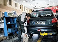 ساعات مراکز معاینه فنی خودرو تغییر کرد منبع سایت کارنا