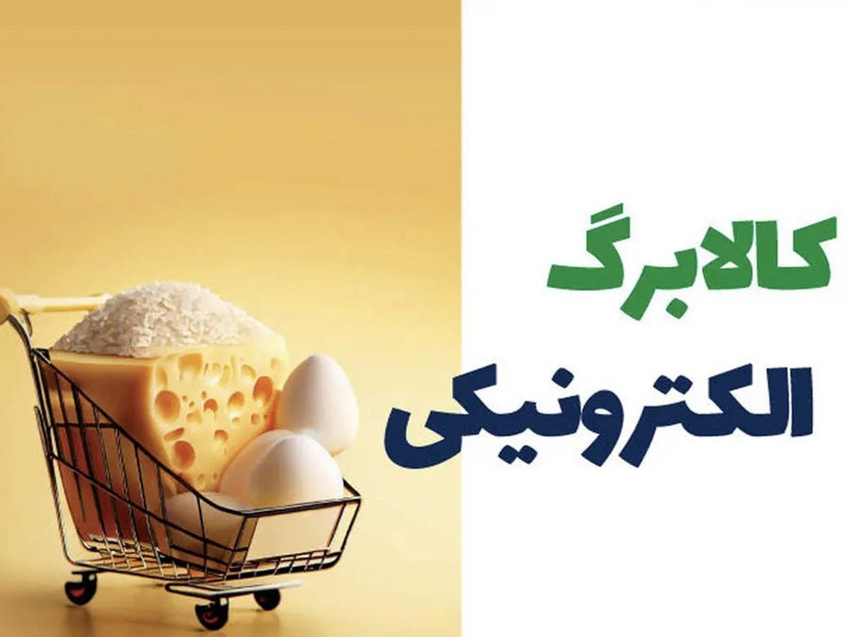 خبر خوش برای دهک‌های چهارم تا هفتم