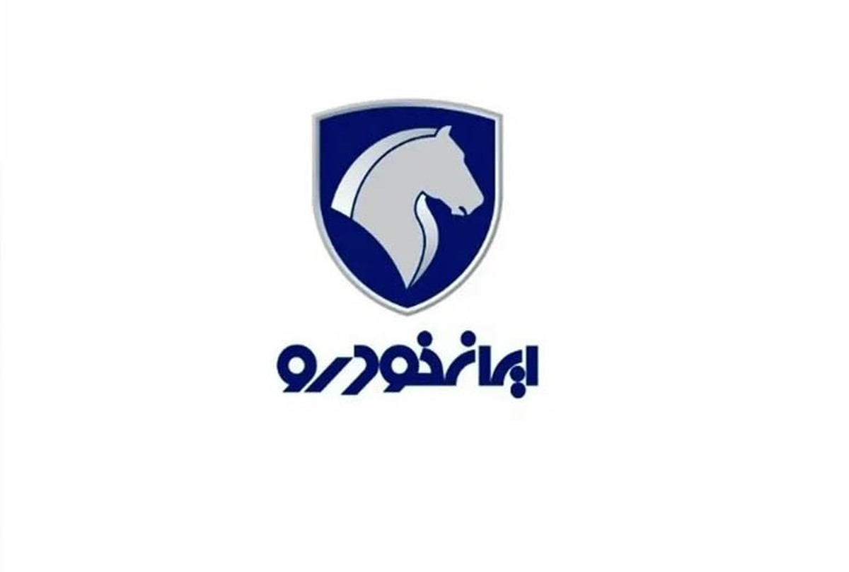 ایران خودرو شیوه خرید برای مادران را اعلام کرد + جزییات
