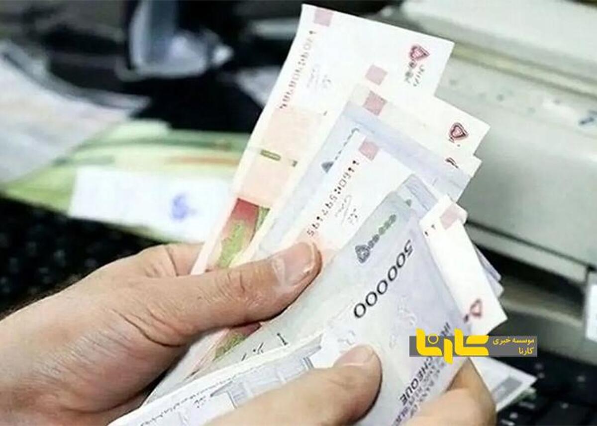 یارانه دولتی برای سرپرستان خانوار واریز شد