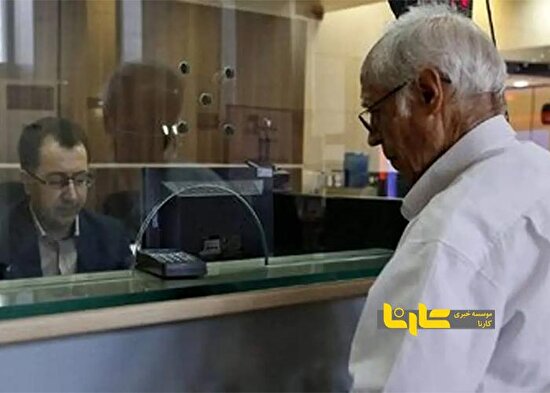 زمان واریز حقوق بازنشستگان تامین اجتماعی مشخص شد