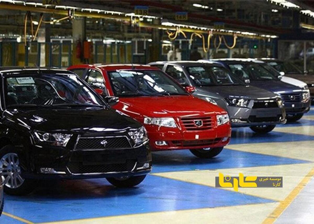 قیمت خودرو‌های ایران خودرو شنبه ۲۸ تیر ۱۴۰۴ + جدول