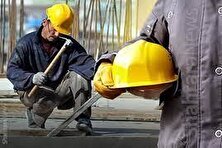 شرایط وام مسکن کارگری چیست؟