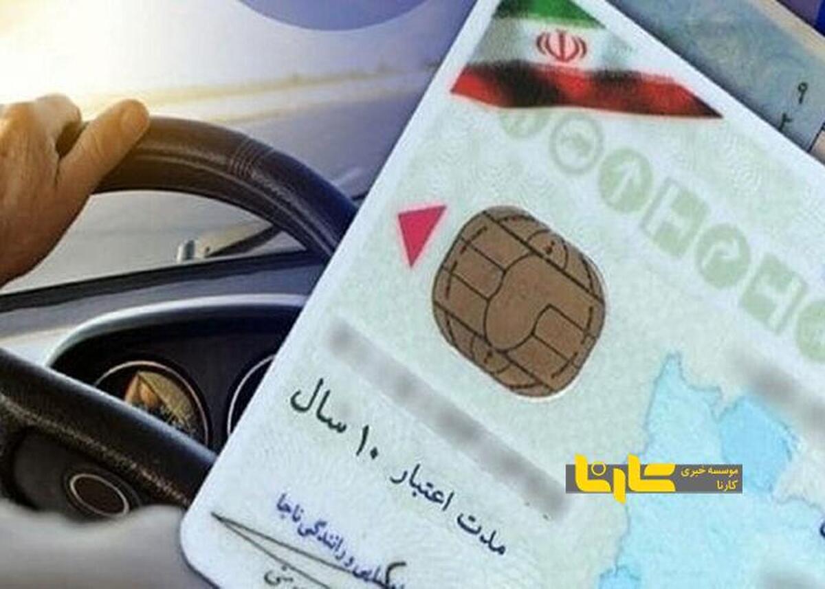شرط جدید دریافت گواهینامه رانندگی اعلام شد