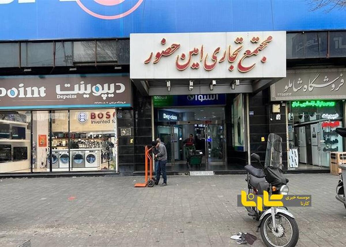 بازار لوازم خانگی به خواب رفت!