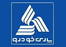 مجمع عمومی سالیانه شرکت پارس‌خودرو برگزار شد منبع سایت کارنا