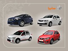 میزان افزایش قیمت خودروهای سایپا اعلام شد