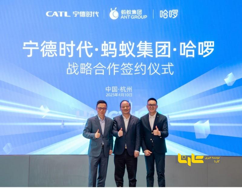 CATL وارد بخش روبوتاکسی‌ها شد
