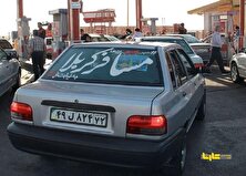 تخفیف 80 درصدی بیمه برای خودرو‌های عازم اربعین منبع سایت کارنا