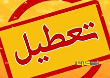 تعطیلی غیرمنتظره ادارات این استان به مدت ۳ روز