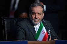 عراقچی: غنی‌سازی ایران متوقف شده است