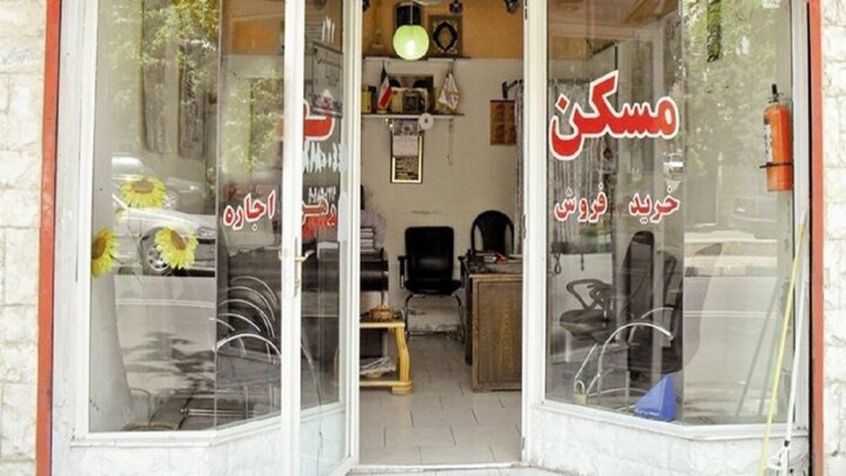 حق کمیسیون مسکن و اجاره ۲ برابر می‌شود؟