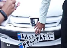 شهروندان سرقت خودرو یا پلاک را سریعا اطلاع دهند
