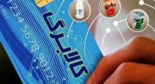 خبر خوش دولت: این تاریخ منتظر واریز ۵۰۰ هزار تومانی باشید