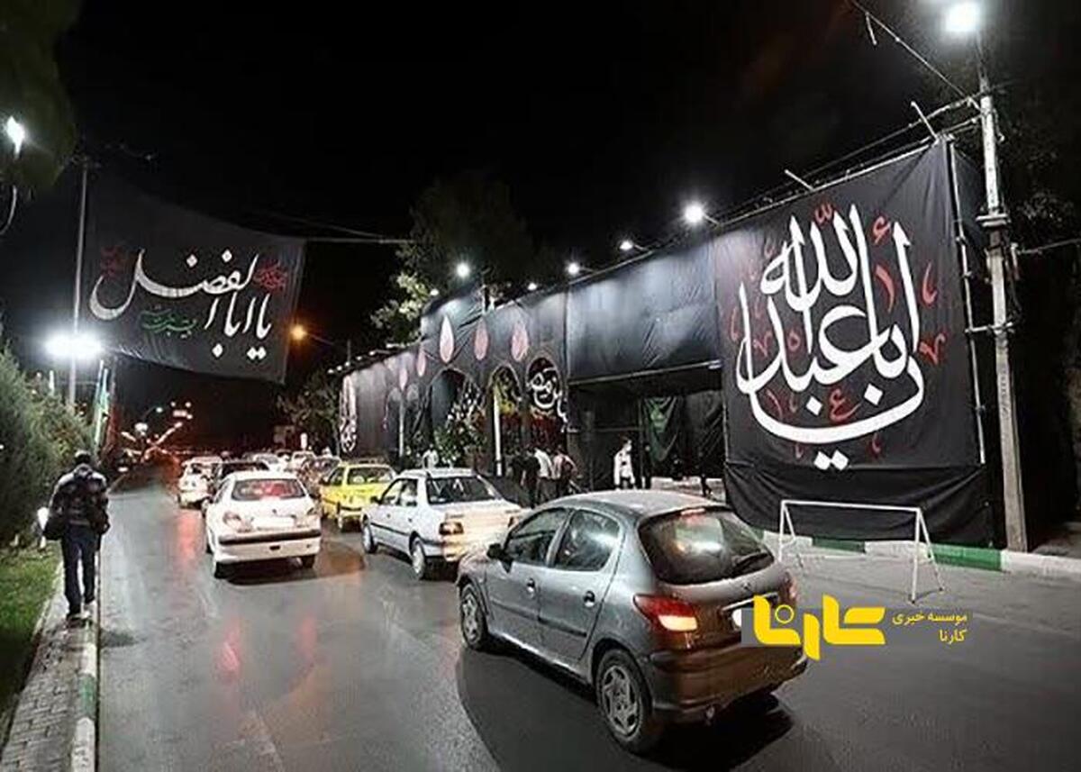 تردد کدام خودروها در ماه محرم ممنوع است؟