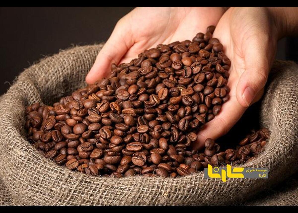 سقف قیمت قهوه وارداتی اعلام شد + نامه