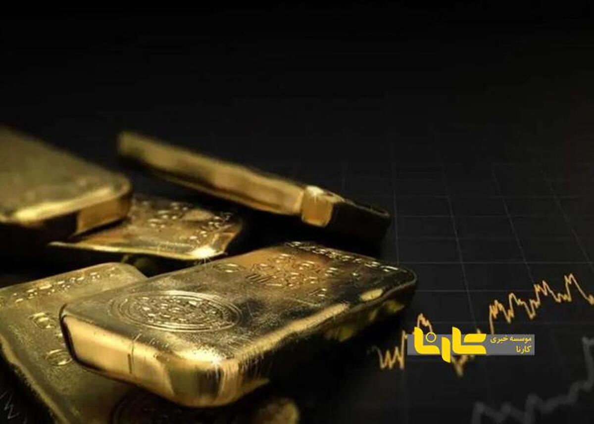 بازار در شوک قیمت طلا بعد از سیاست پولی آمریکا + سند