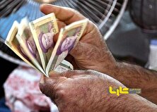 حذف یارانه‌بگیران رسما کلید خورد