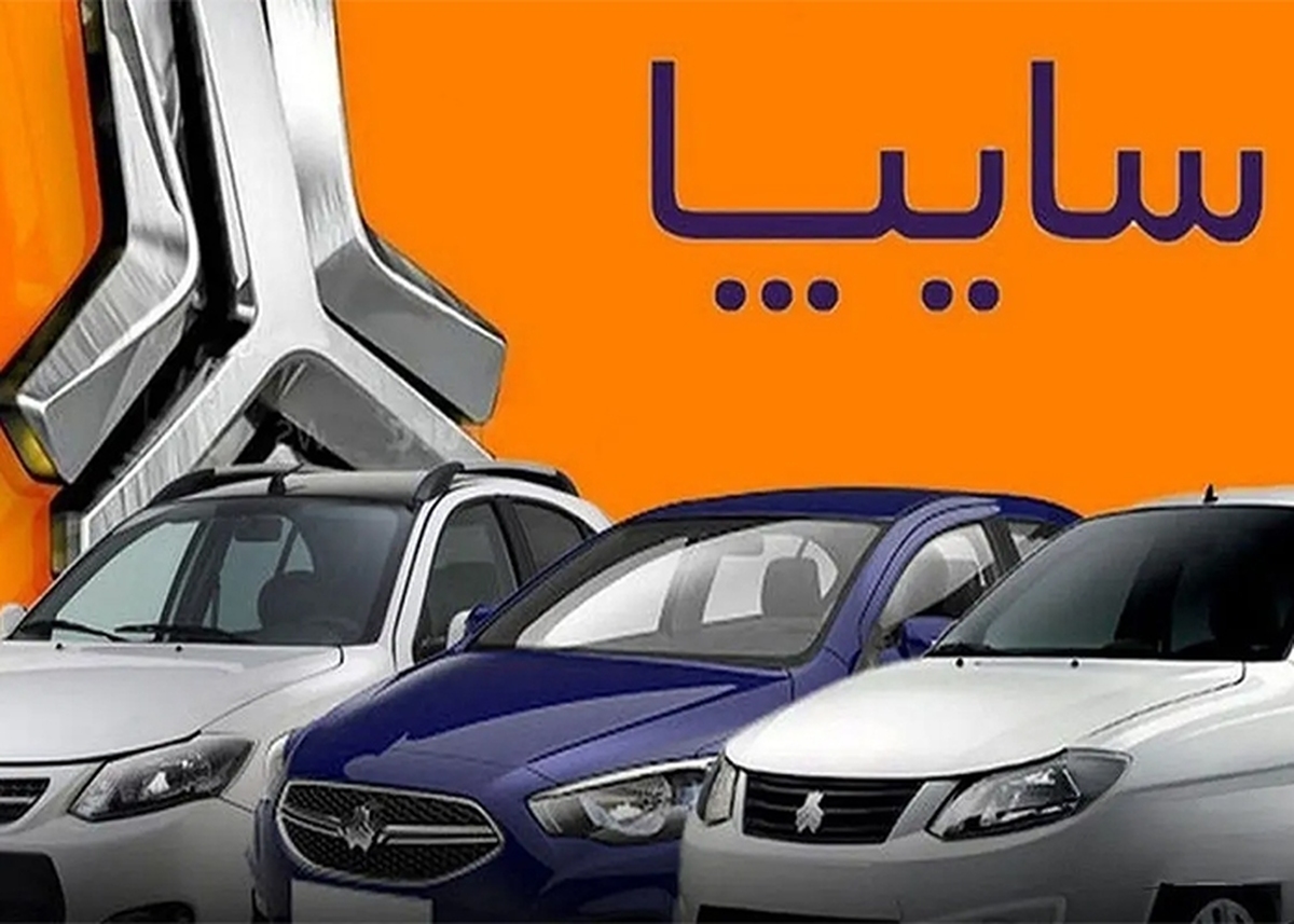 قیمت خودرو‌های سایپا شنبه ۱۱ مرداد ۱۴۰۴ + جدول