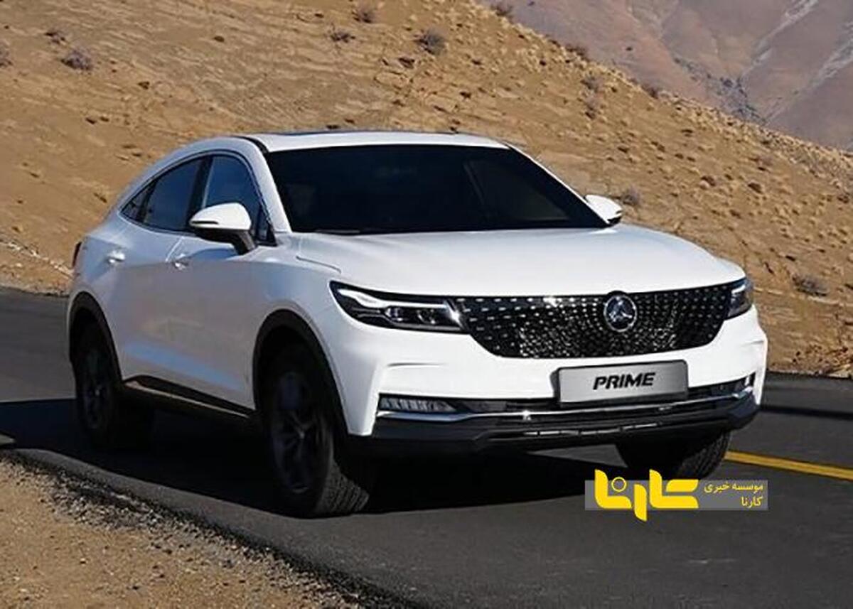 دومین مرحله واریز وجه برای متقاضیان خرید دیگنیتی پرایم آغاز شد