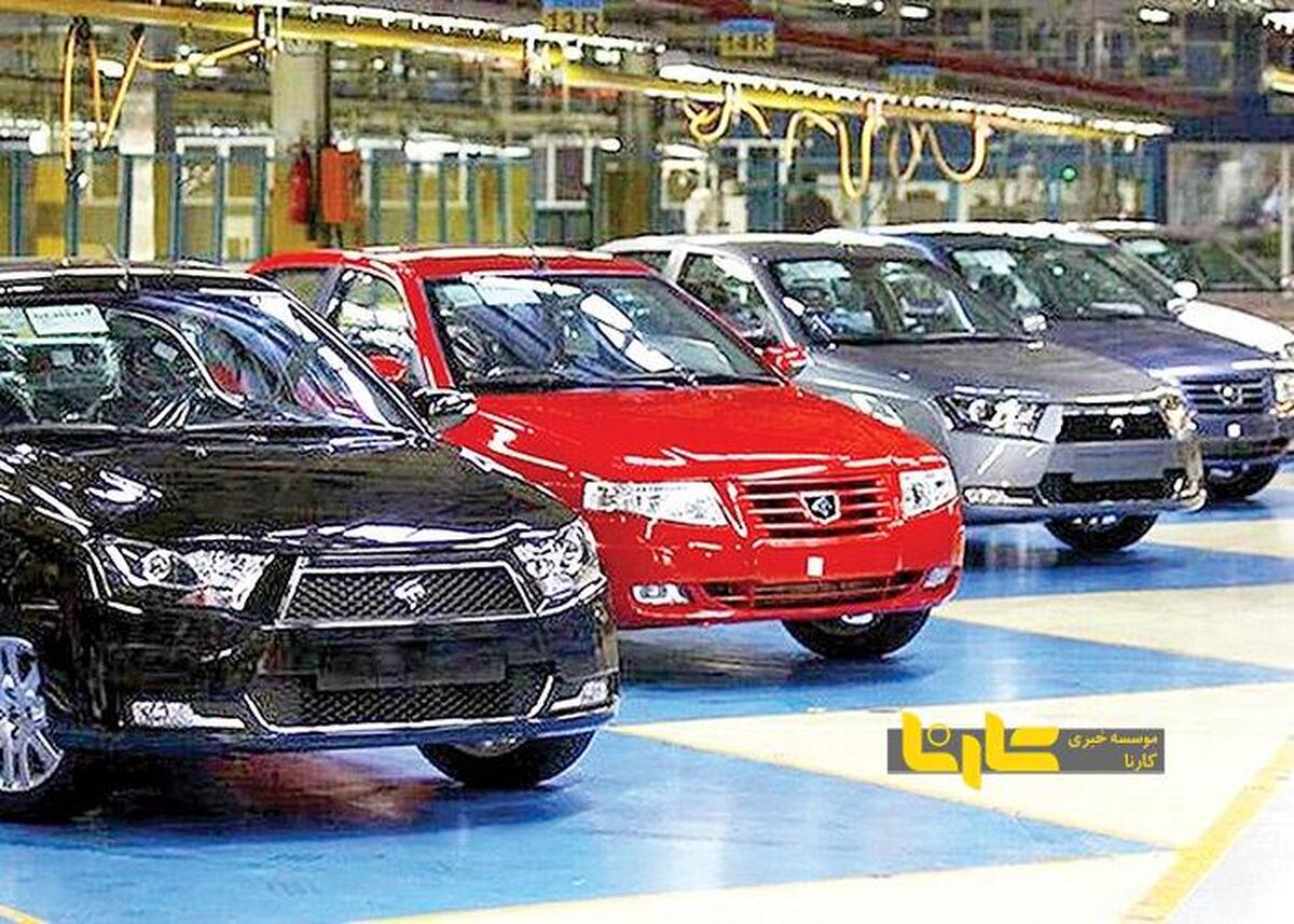 قیمت خودرو‌های ایران خودرو یکشنبه ۱۲ مرداد ۱۴۰۴ + جدول