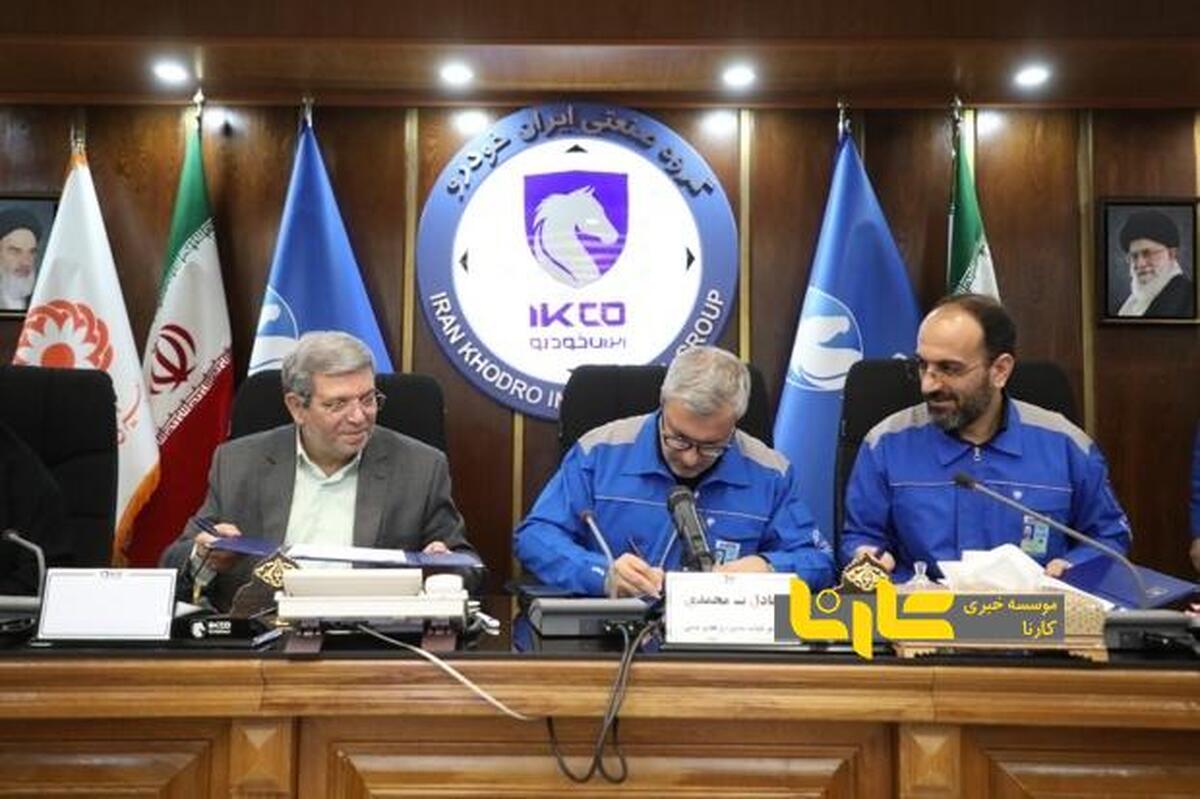 آموزش همراه با اشتغال در نمایندگی‌های منتخب ایساکو برای جوانان تحت پوشش بهزیستی