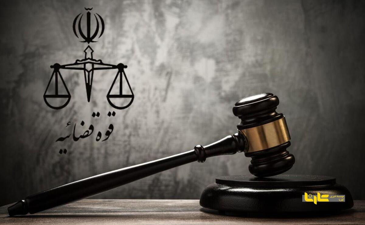 حکم اعدام متهم پرونده خودرویی قزوین تایید شد