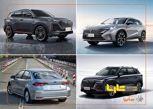 آغاز فروش خودرو‌های وارداتی سایپا با عرضه چهار محصول پرتقاضا منبع سایت کارنا