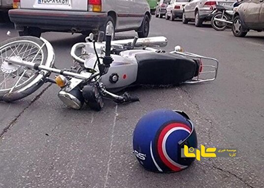 دیه تصادف با راننده فراری از کجا پرداخت می‌شود؟