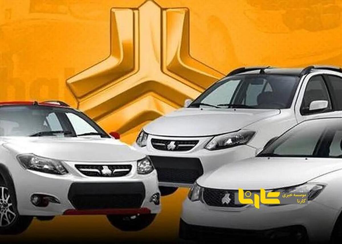 قیمت خودرو‌های سایپا دوشنبه ۱۳ مرداد ۱۴۰۴ + جدول