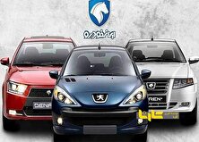 قیمت خودرو‌های ایران خودرو دوشنبه ۱۳ مرداد ۱۴۰۴ + جدول