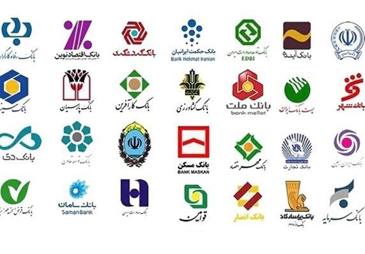 ساعت کاری شعب کشیک بانک‌ های خصوصی چهارشنبه در تهران