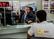 خبر تازه از تعطیلی بانک های تهران برای فردا