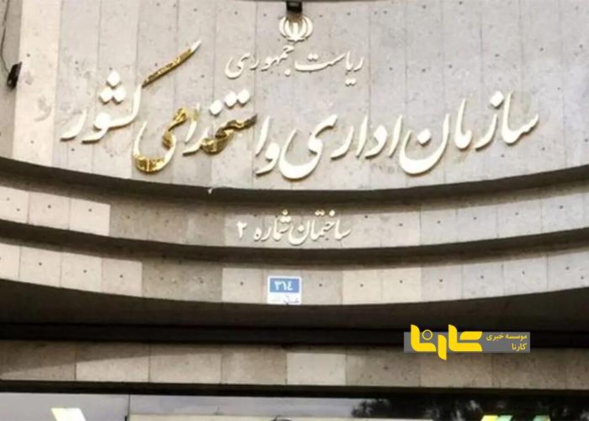 افزایش حقوق این افراد قانونی شد!
