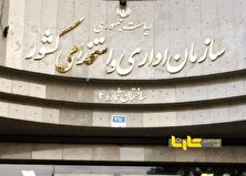 افزایش حقوق این افراد قانونی شد!