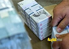 شر ایط پرداخت وام ازدواج تغییر کرد!