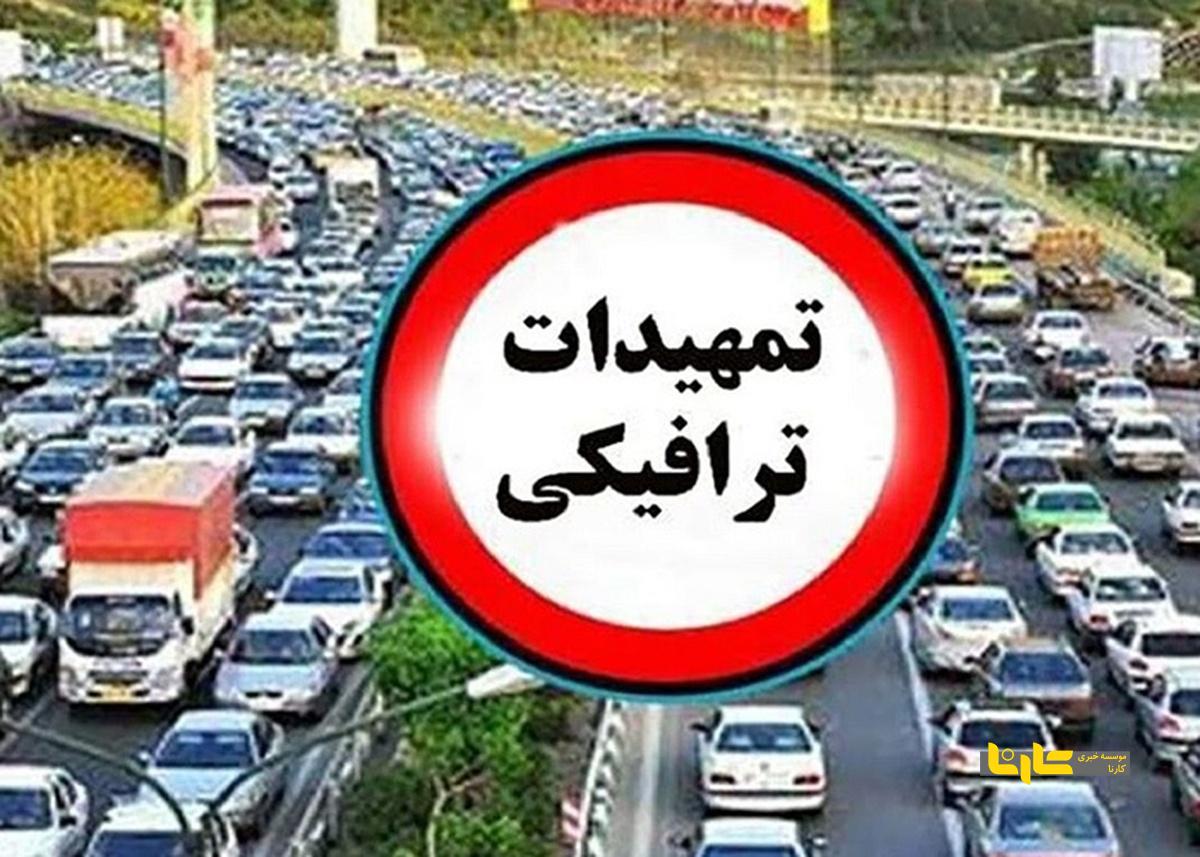 اعمال محدودیت ترافیکی در محور‌های شمالی کشور+ جزئیات