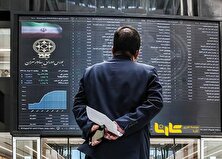 بورس‌ های چهارگانه فردا باز است