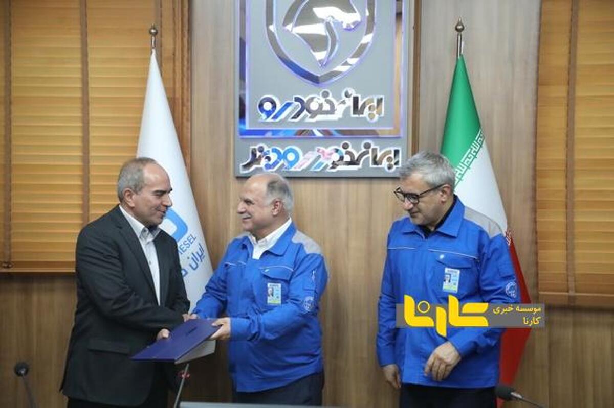 یوسف الهی شکیب به عنوان مدیرعامل جدید ایران‌خودرو دیزل منصوب شد