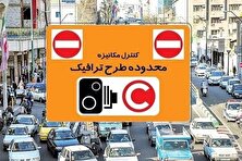 ماه عسل خودروهای پلاک شهرستان در تهران تمام شد!