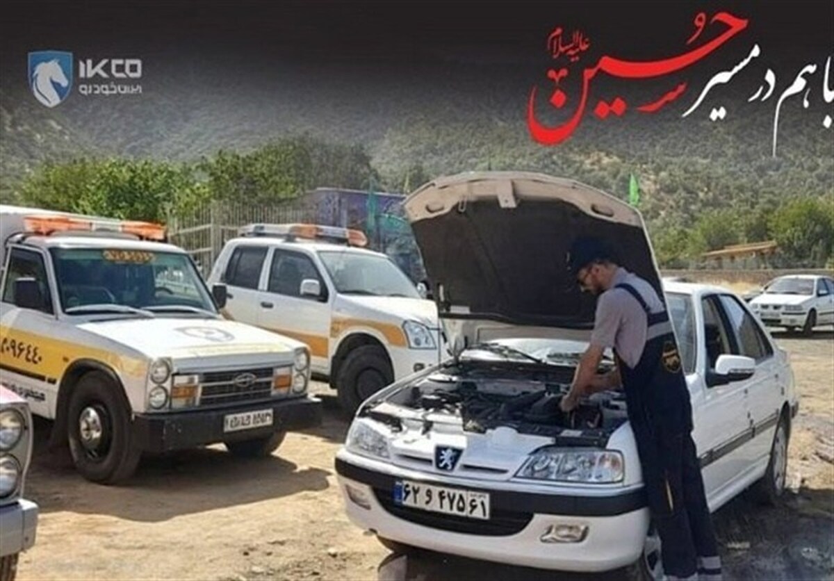 امدادرسانی شبانه‌روزی ایساکو به زائران اربعین 